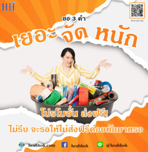 วัสดุก่อสร้าง